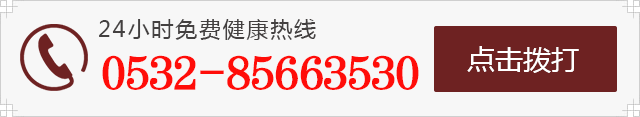 ൺѯ绰0532-85663530